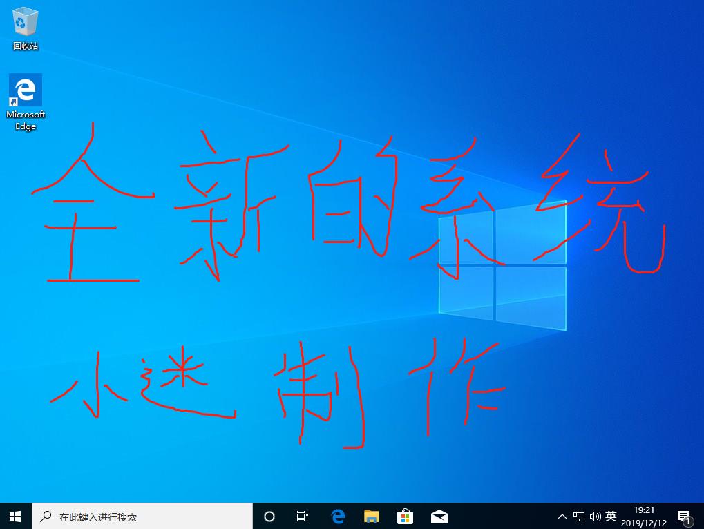 win7升级win10还能回到win7吗,win7升级win10怎么再还原到win7