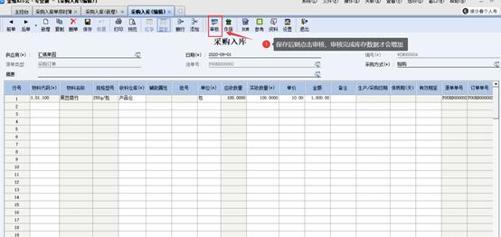 閲戣澏kis浜戜笓涓氱増鎬庝箞淇敼璐﹀鍚嶇О,閲戣澏kis浜戜笓涓氱増瀹㈡埛绔偣鍑绘病鍙嶅簲