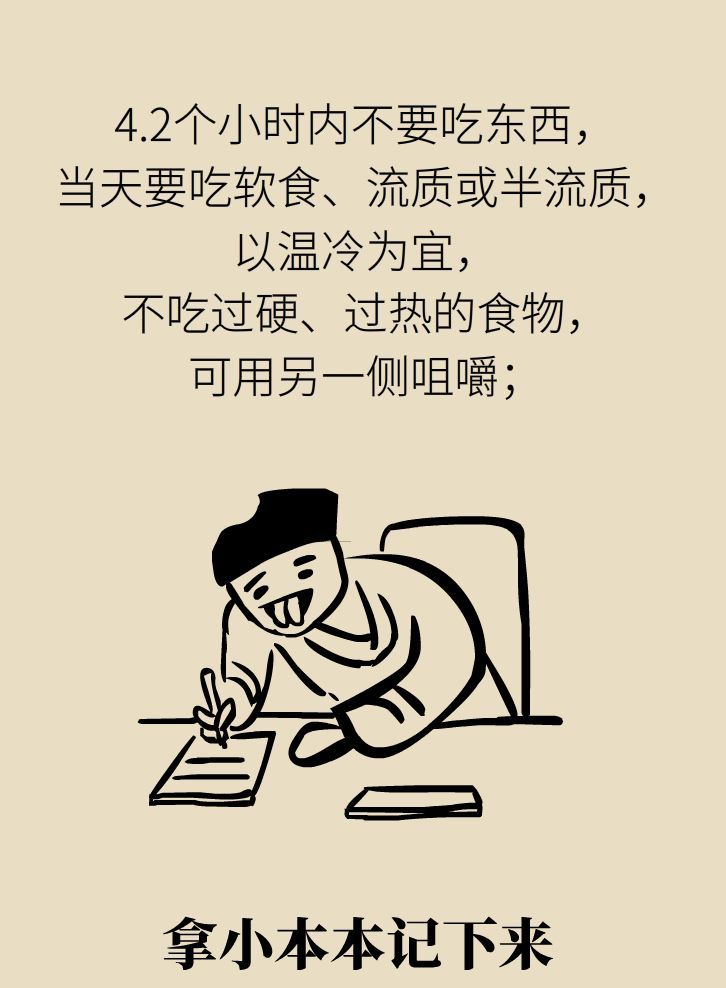 拔牙后疼痛难忍正常吗,拔牙之后剧烈疼痛吃药没用