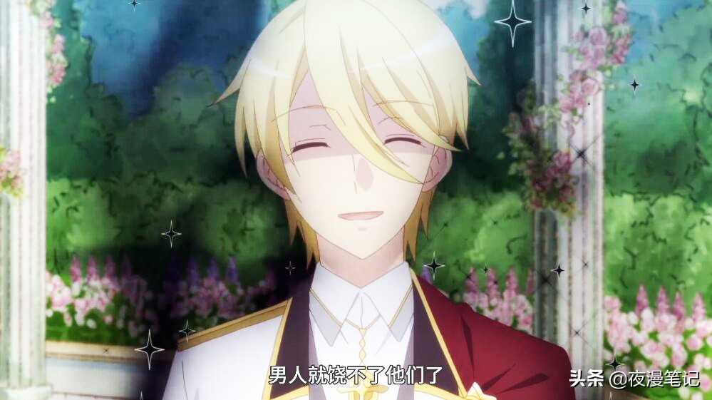 转生成乙女游戏里的邪恶大反派,转生成为乙女游戏里面的恶毒女配