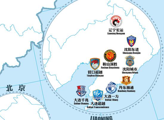 中国足球省份排名2023,中国足球省队排行