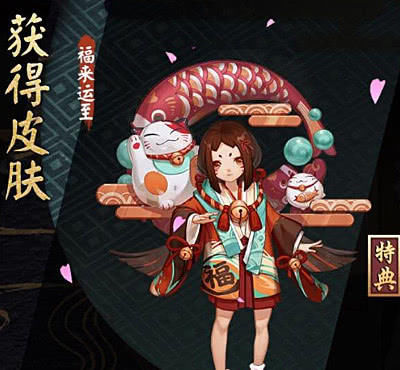 阴阳师值得入手的典藏皮肤,阴阳师推荐几款传说皮肤