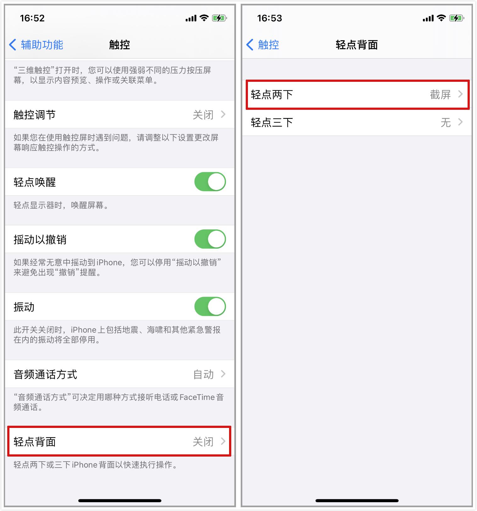 你不知道的iphone使用技巧大全,7个你还不知道的iphone隐藏小技巧