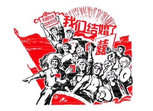 婚期已定邀请函上需要地址吗,结婚邀请函发朋友圈文案婚期已定