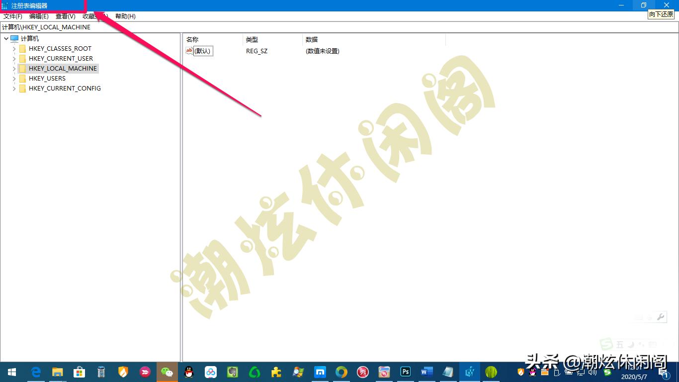 windows10如何使用注册机,windows10注册表破损修复方法