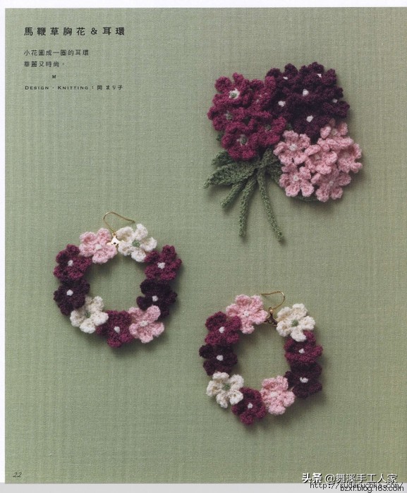 甜美钩织,甜美风钩编抱枕