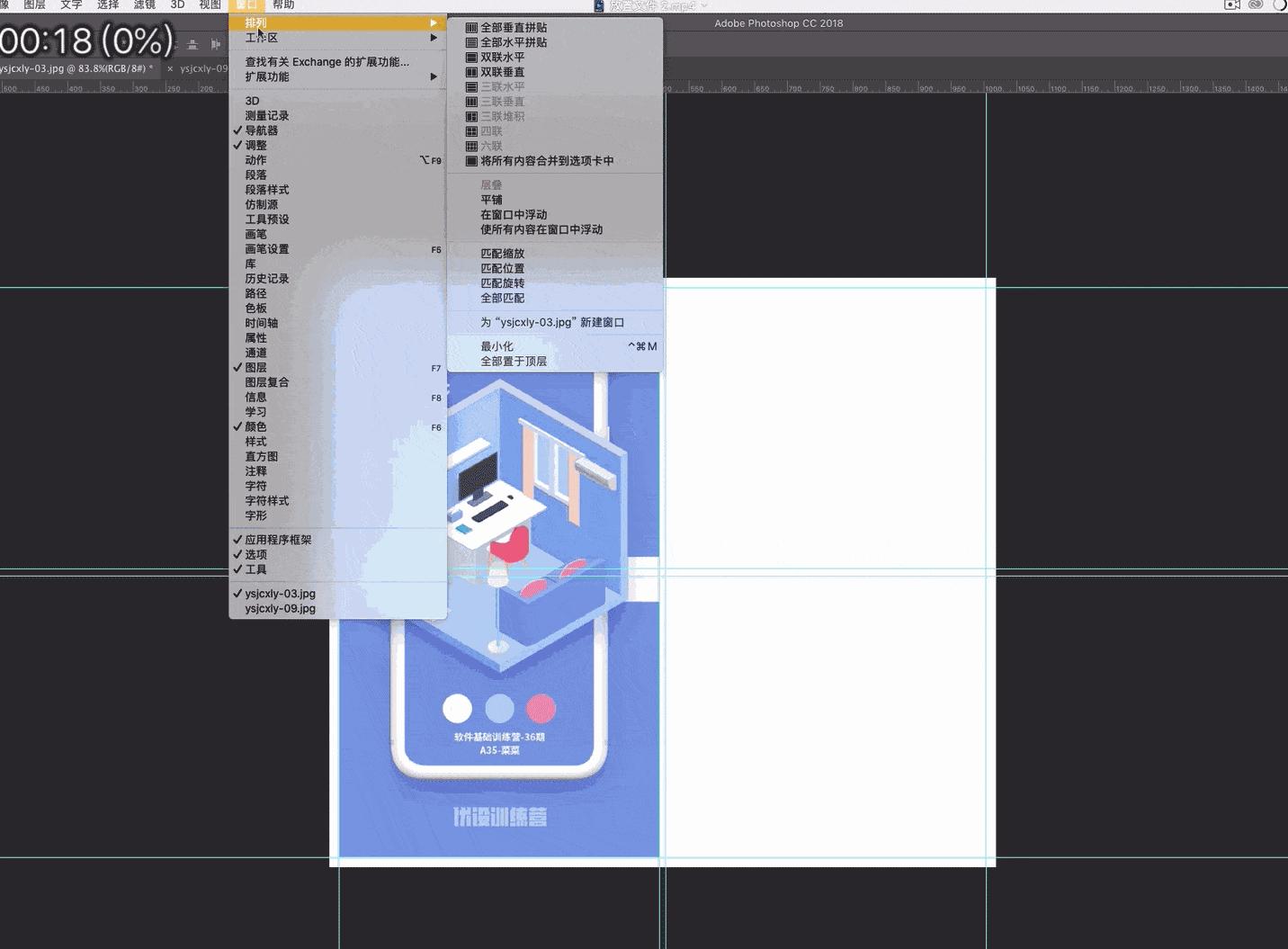 5个高效实用的ps小技巧,必看16个让你相见恨晚的ps技巧