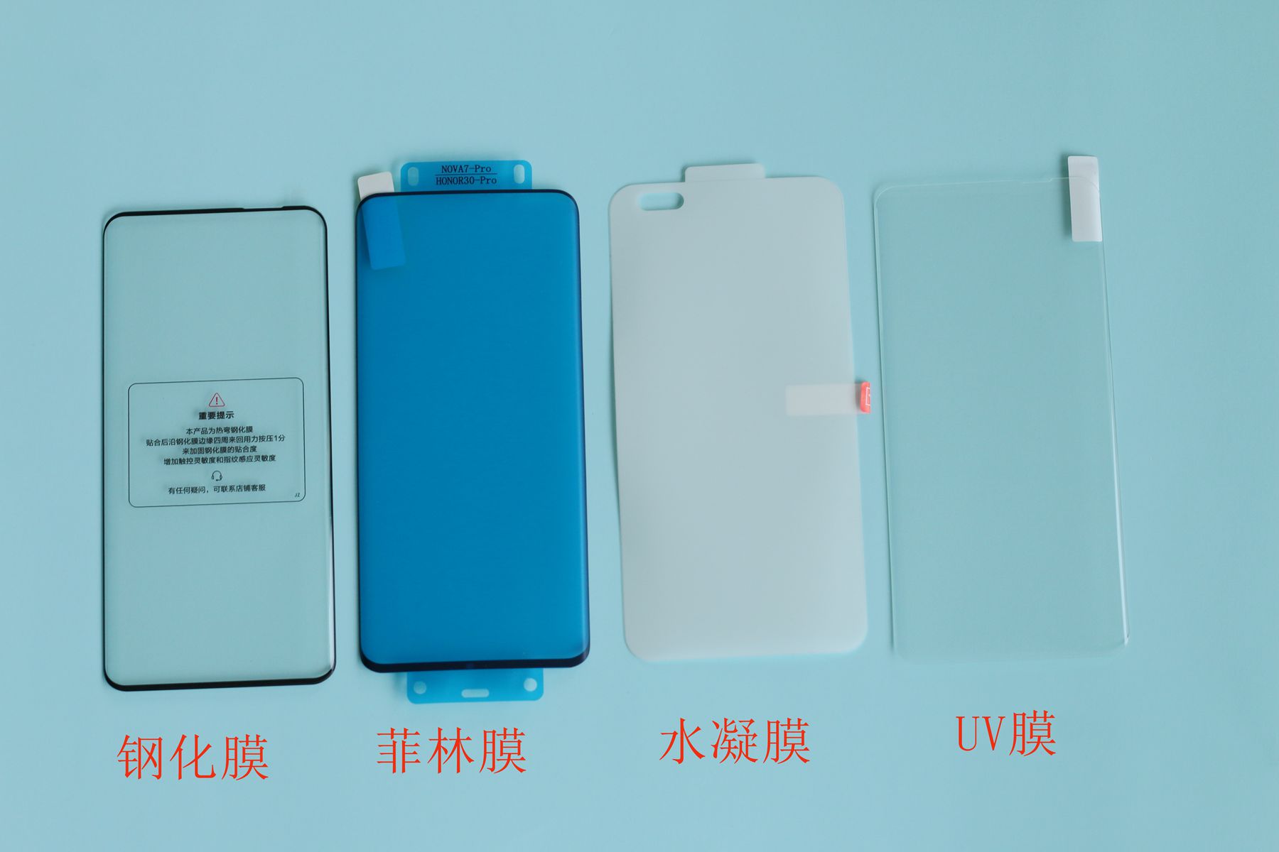 光荣30pro曲面屏贴什么膜比较好,光荣30pro曲面屏贴什么膜好
