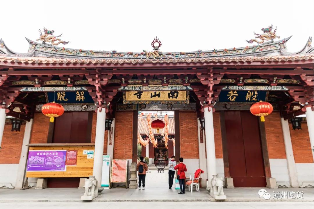 漳州有哪些祈福的寺庙,漳州市有个非常灵的寺庙