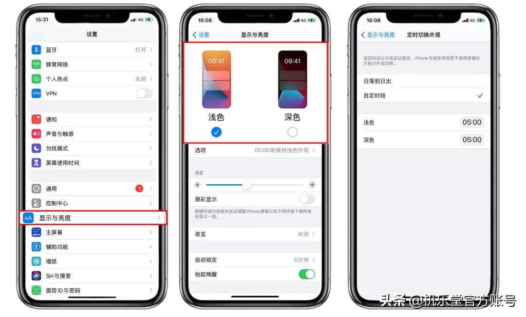 Iphone续航太差？那是因为你还不知道这5个省电小诀窍