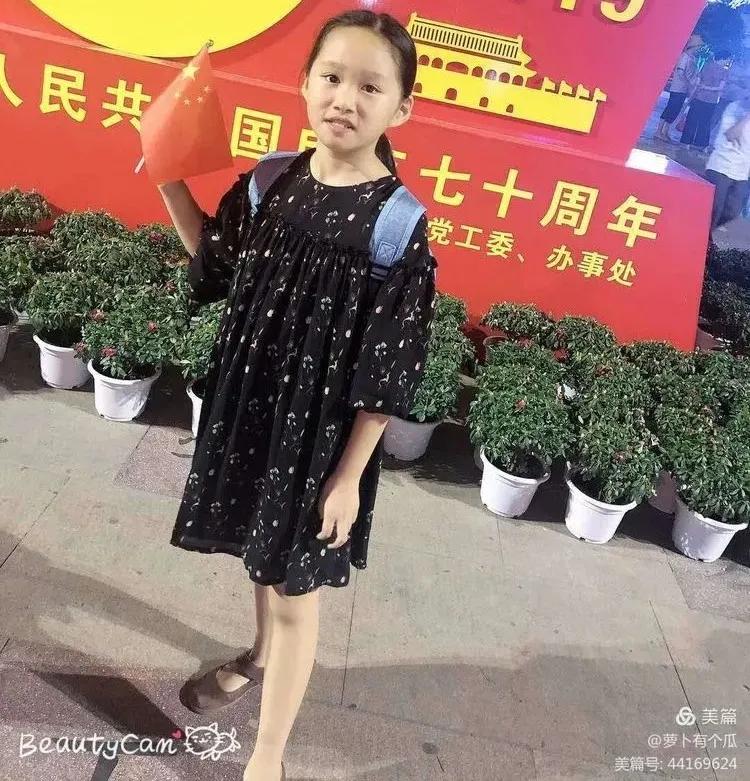 第十七周升旗仪式主持词,第七周升国旗仪式