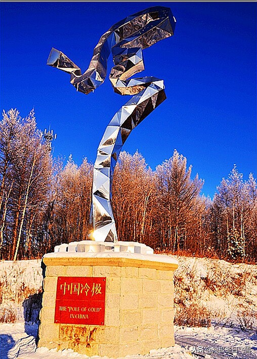 中国根河是世界最冷的地方吗,中国最冷地方是哪里漠河