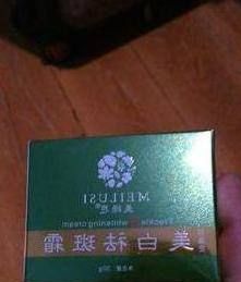 什么牌子老年斑的专用药膏见效快,老年斑的专用药膏
