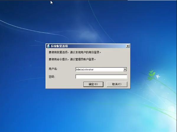 电脑开机后进不了正常界面怎么办,电脑开机后进不了系统怎么解决