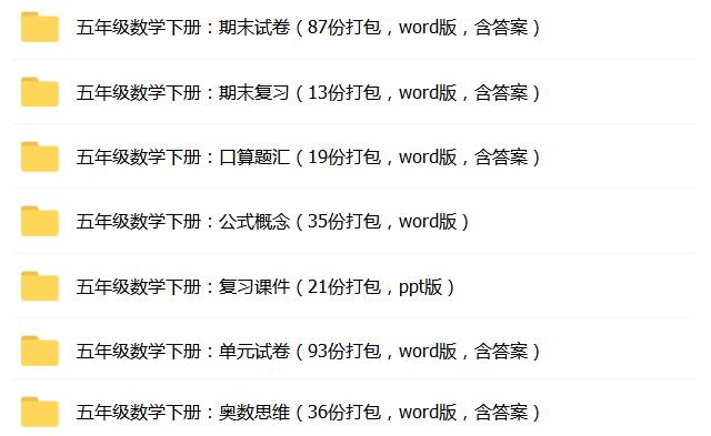 初一数学动点问题归类及解题技巧,小学必背知识点六年级数学