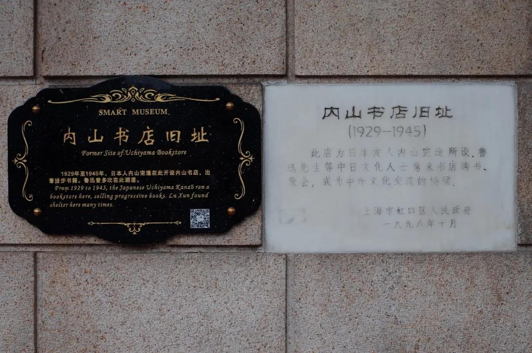 我不许你只是路过上海虹口