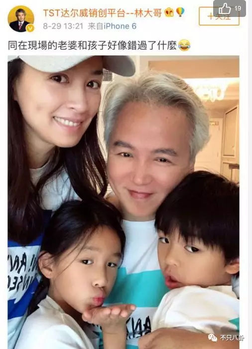 张庭夫妇还会做微商吗,张庭微商事件