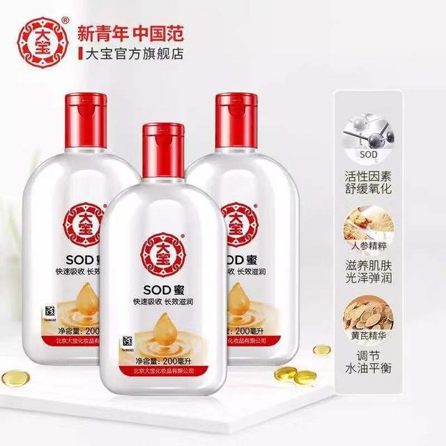 年度第三大选秀成商品battle大宝的粉丝在哪里？