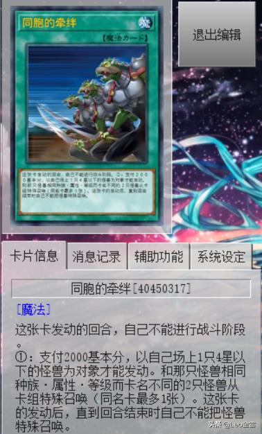 游戏王红莲魔卡组,游戏王魔救卡组在哪买