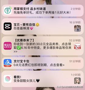 升级ios15后设置,升级ios15