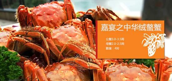 江苏螃蟹出名的地方,江苏十三市螃蟹图片