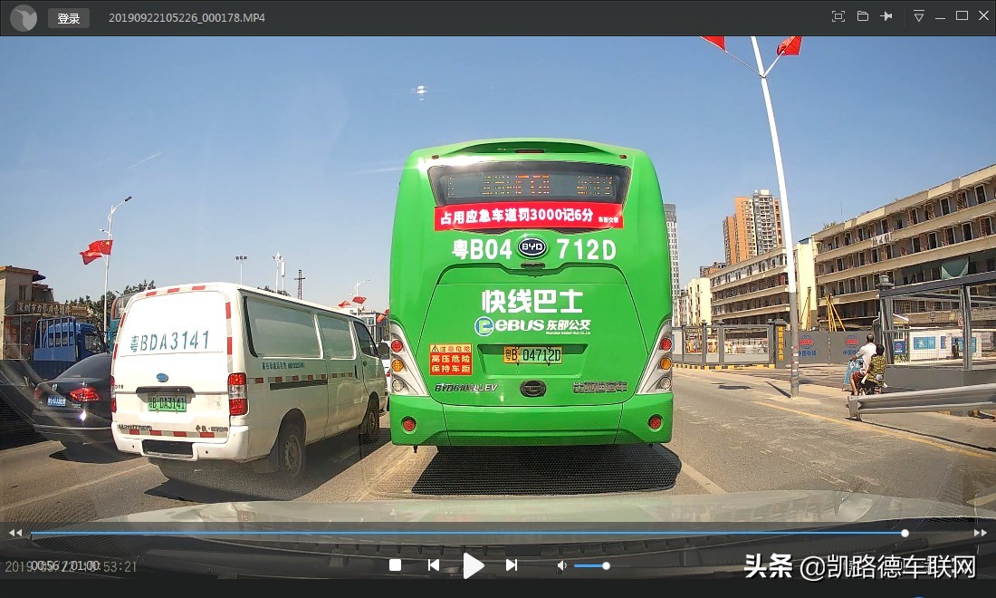 阅读灯+雨感取电免走线，凯路德C1行车记录仪升级款上市热销