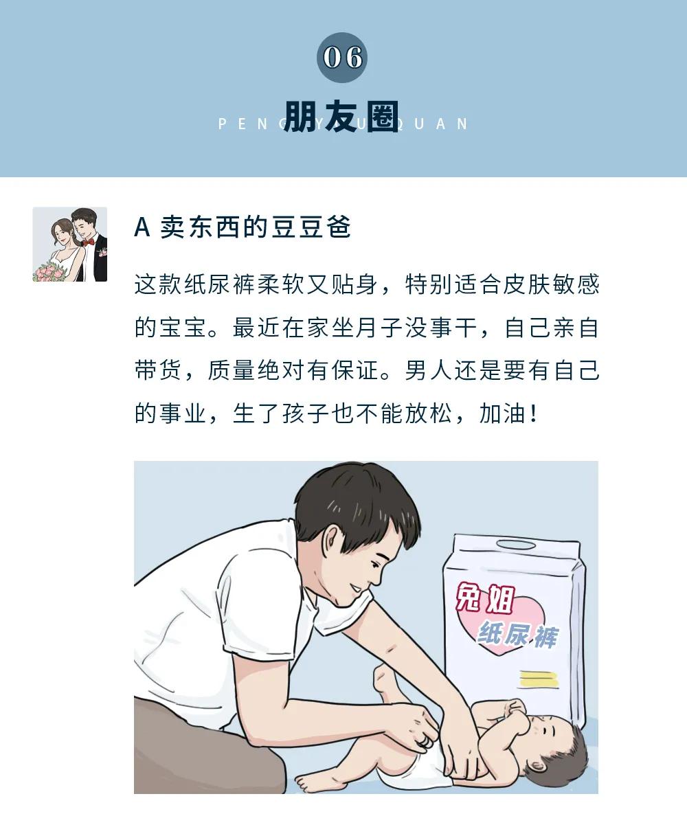 男人生孩子全过程曝光，太刺激了