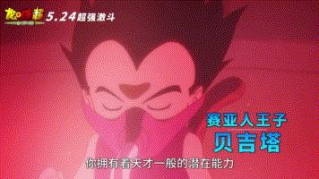 成龙和鹿晗谁厉害,七龙珠成龙是龟仙人吗