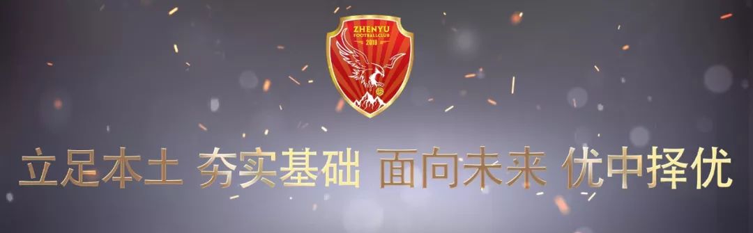 2019长春市娃娃足球嘉年华系列活动在经开区亚泰幼儿园成功举办