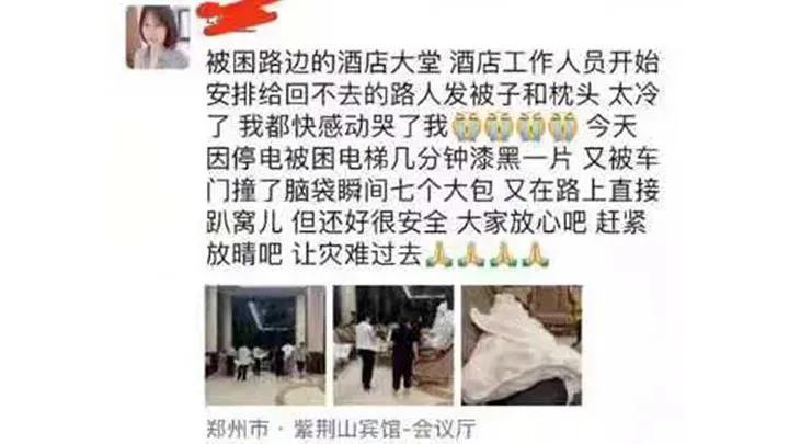 河南暴雨没有受影响的区域,河南暴雨大暴雨强对流齐上阵