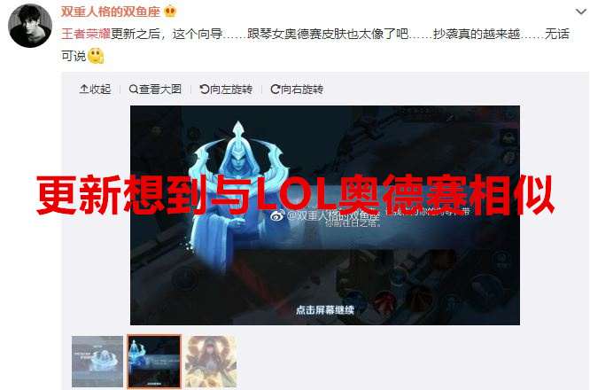 王者光荣英雄大改动,王者光荣大改版被削英雄