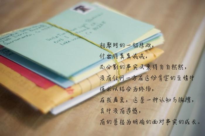 你是我无法企及的梦下一句,你是我不可触碰的梦句子