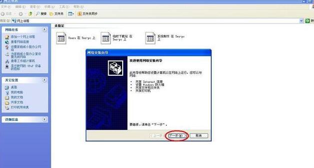 大明：访问共享打印机没有权限怎么办？用这个方法，轻松搞定