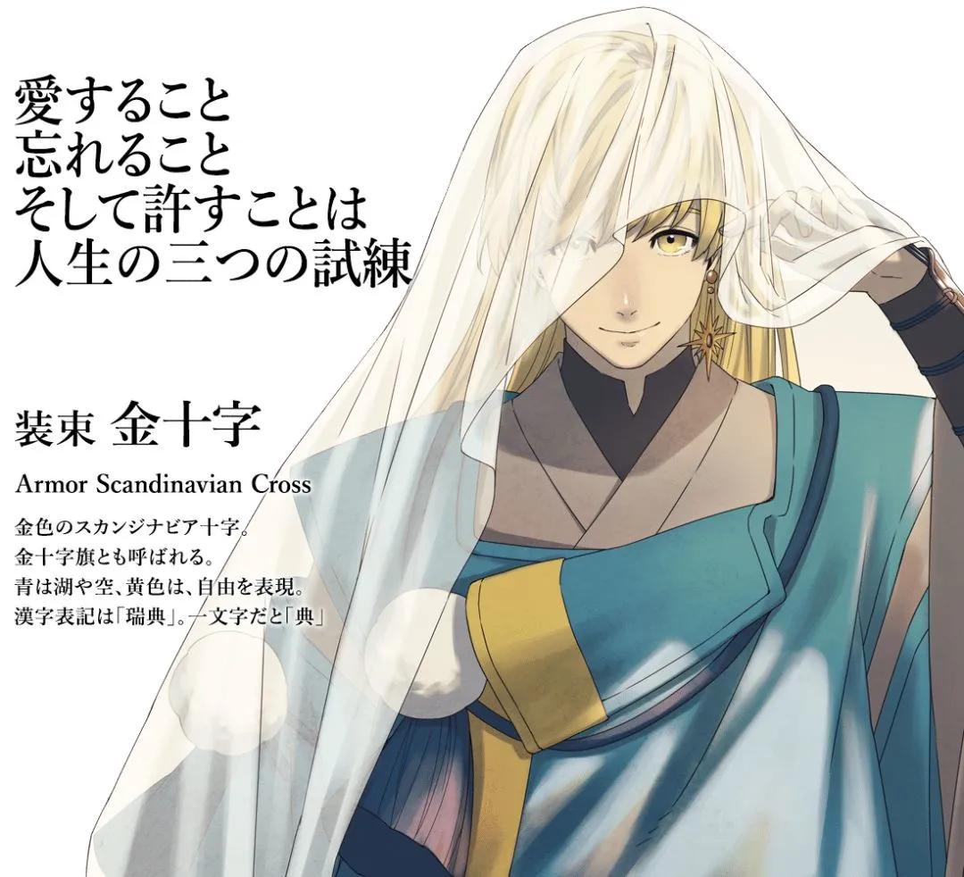 当国旗拟人化,当国旗变成人物