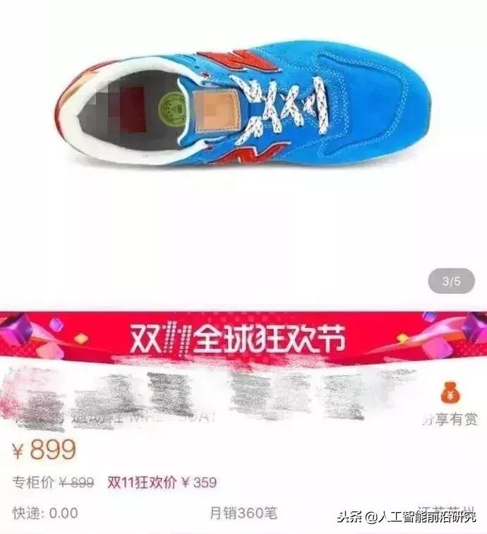 双11第一波买家秀曝光,双11过后网友第一批买家秀