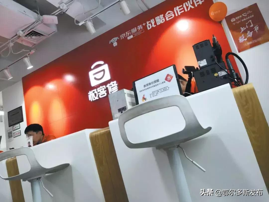 o2o手机维修平台被曝,手机维修o2o行业分析