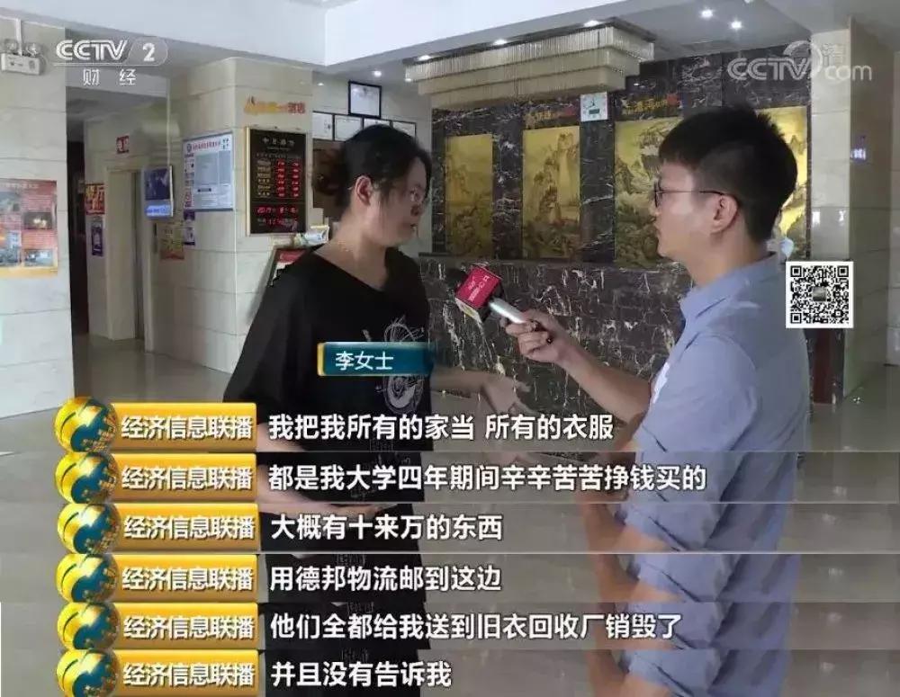 德邦快递被快递员签收,德邦快递犯了什么事