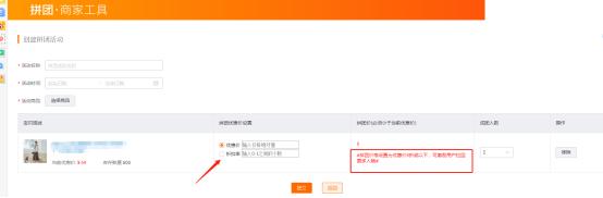 淘宝电商运营群学习交流,怎样加入淘宝电商群