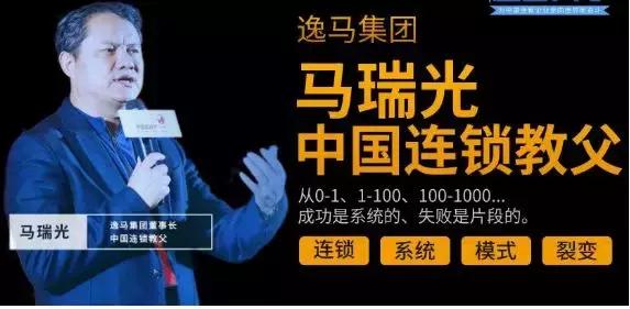 连锁的标准化怎么做,连锁管理就一定要标准化吗