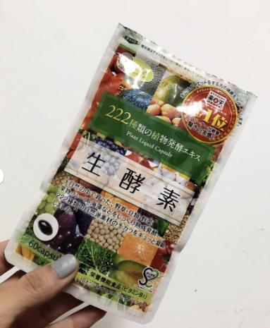 日本最好的酵素没副作用还减肥,增强代谢的日本酵素