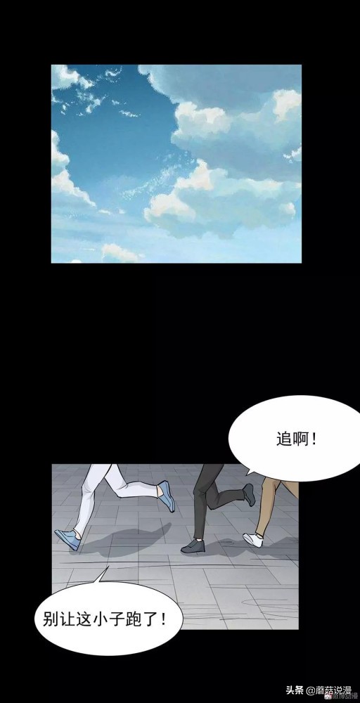 人性系列：《键盘侠》啃老的网络喷子最终自食恶果