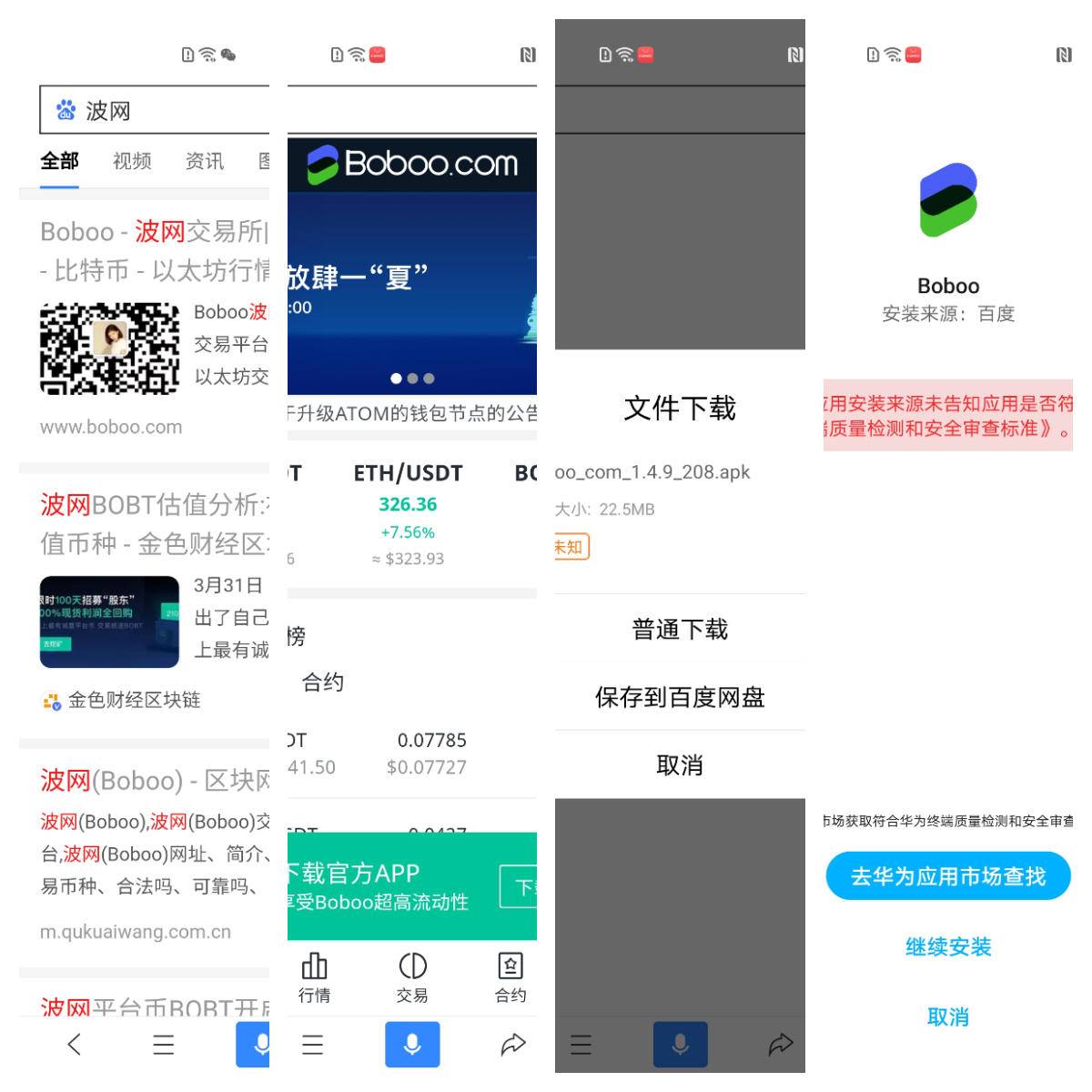 机锋实验室视频,机锋市场app好不好