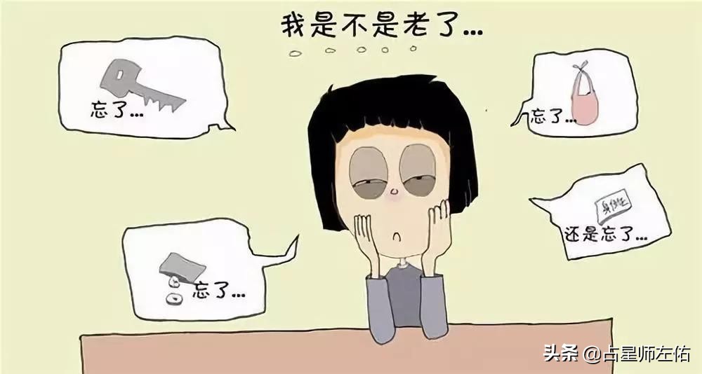 2019年最后一次水逆重灾区星座,2020年第一次水逆重灾区星座