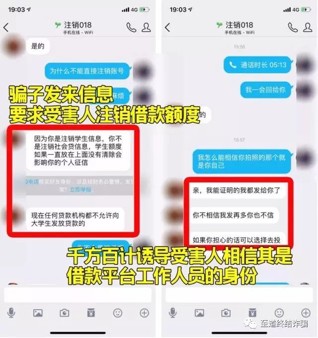 警惕新型电信网络诈骗被揭秘,绿码警惕新型诈骗