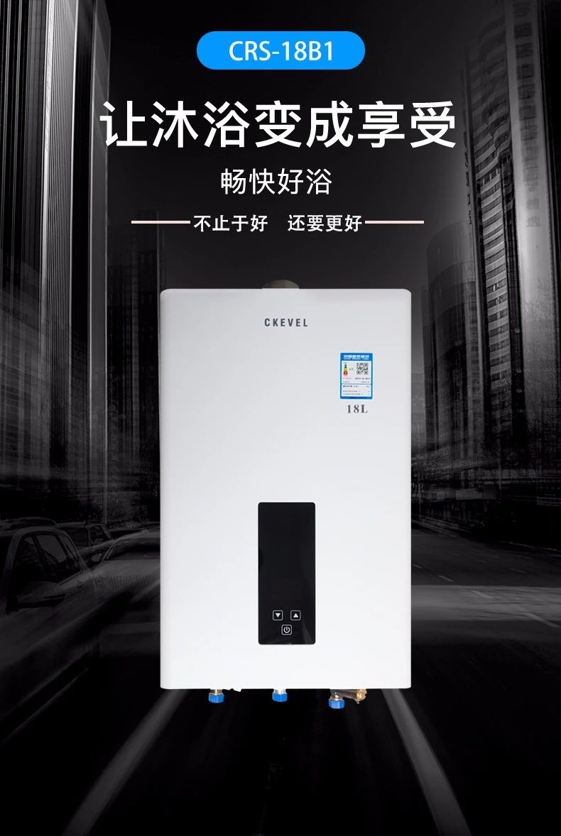 1500内16升燃气热水器哪个品牌好,燃气热水器排名前十名品牌万家乐