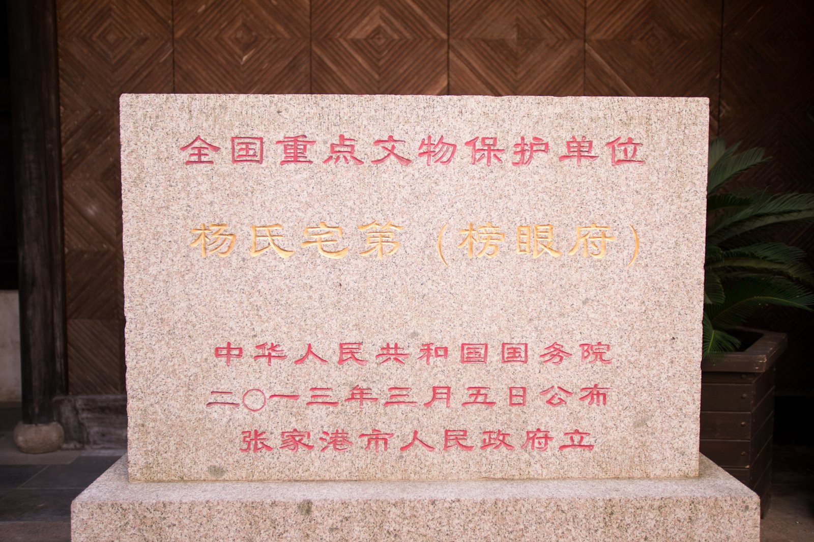 张家港有哪些古城景区,张家港市有哪些古镇景点