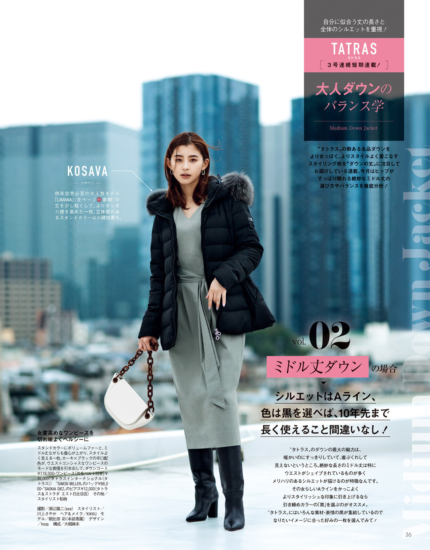 穿黑色外套，内搭穿什么？2招专业“搭配思路”，不显暗沉不土气