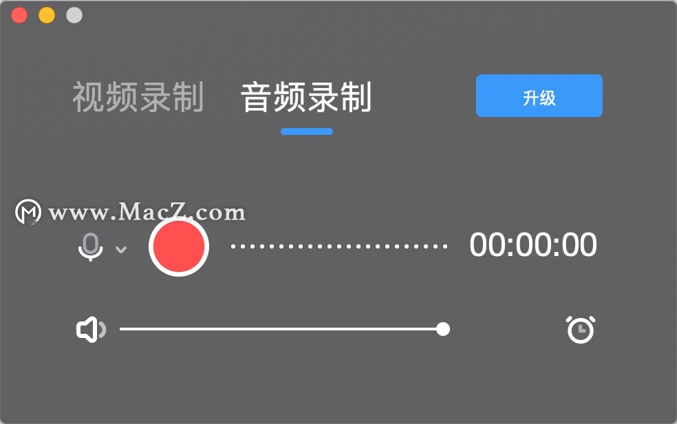与ev录屏一样好用的mac录屏软件,macrecord录屏软件