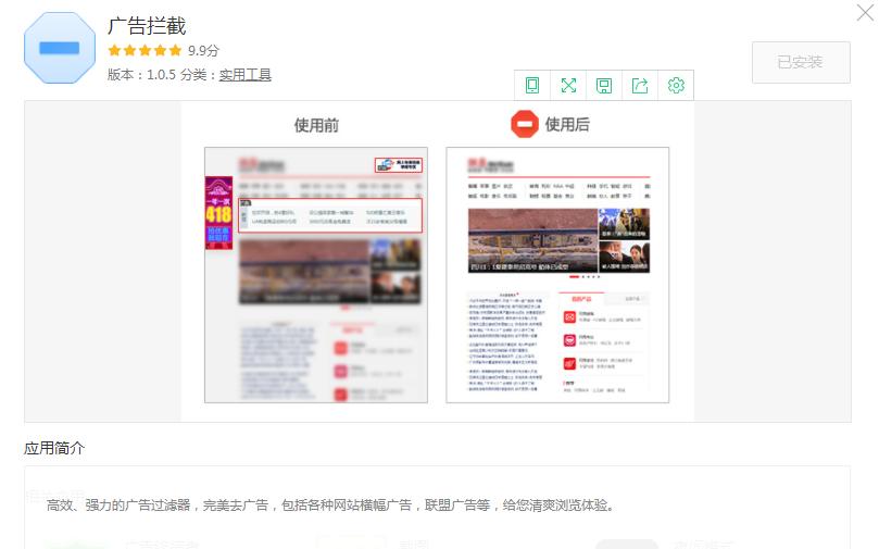 广告神器二合一,最全的广告神器