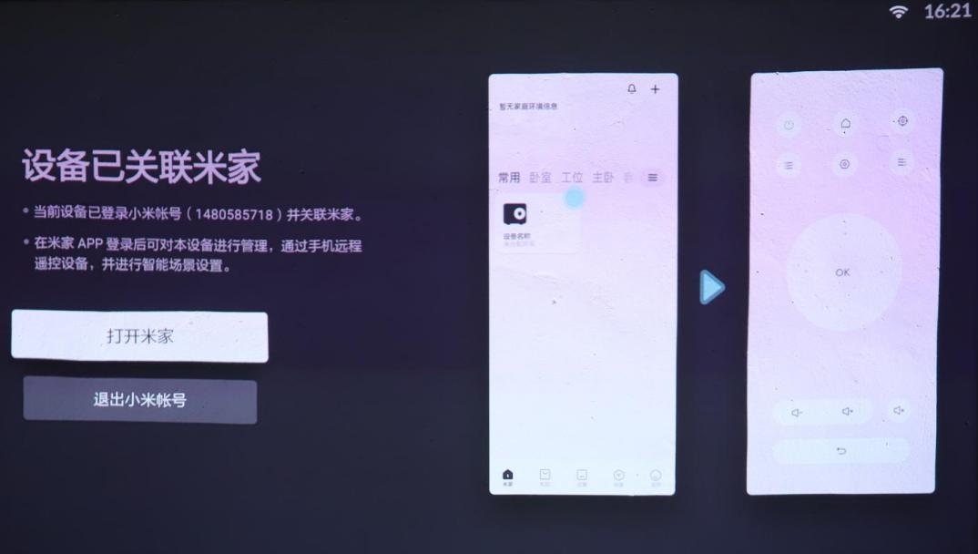 峰米r1nano投影仪测评,峰米r1对比小米激光投影